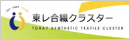 東レコーテックス株式会社（東レ合繊クラスター・エンドプロダクツ分科会）